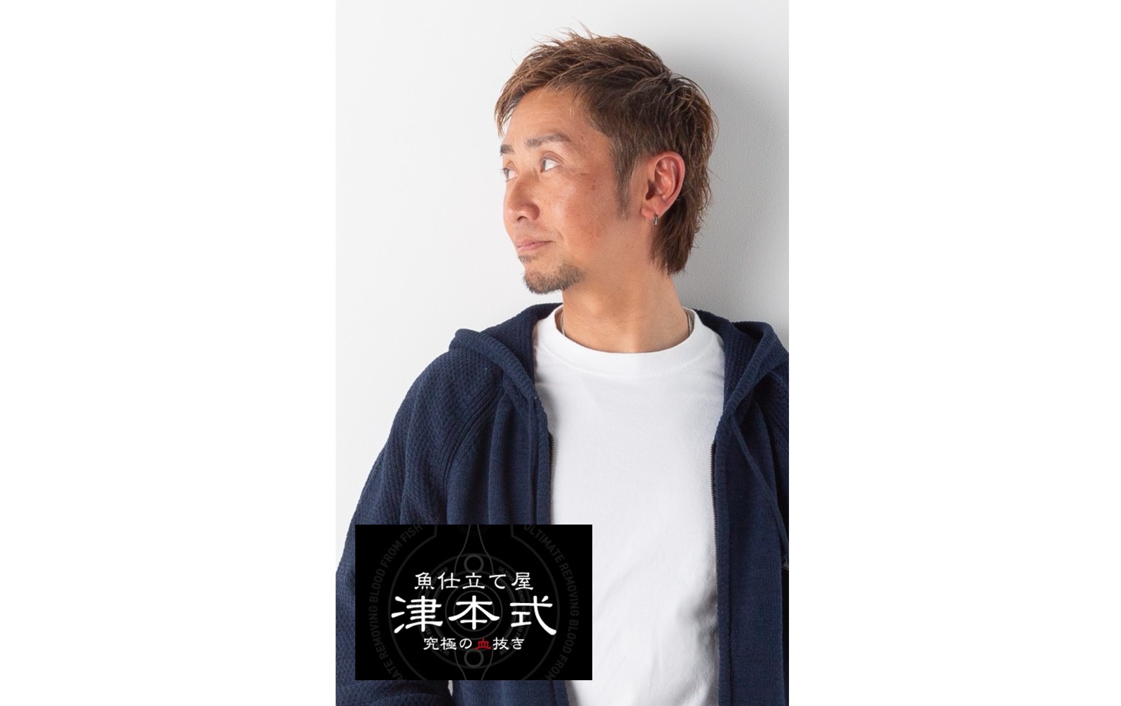 「津本式・究極の血抜き」考案者・津本光弘氏のご登壇が決定