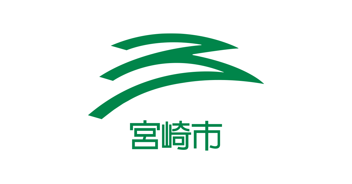 宮崎市