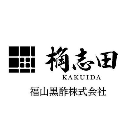 福山黒酢株式会社