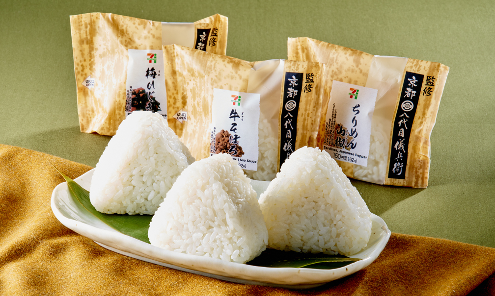 八代目儀兵衛 セブンイレブン - FOOD LEADERS JAPAN SUMMIT 八代目儀兵衛 セブンイレブン