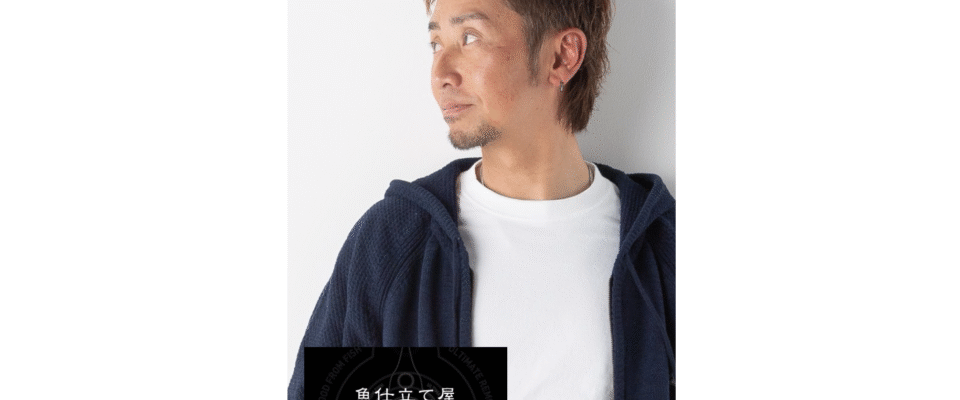 「津本式 魚の究極の神経締め」考案者 Youtubeチャンネル24万人　津本 光弘氏