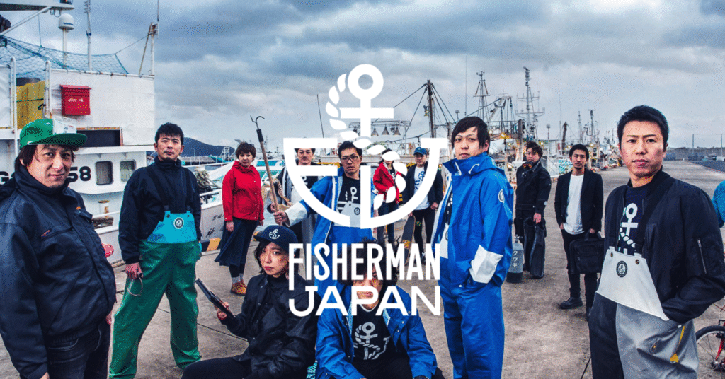 スクリーンショット 2025-09-01 10.50.23 - FOOD LEADERS JAPAN SUMMIT フィッシャーマン・ジャパン