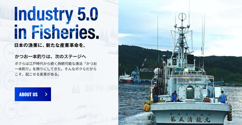 スクリーンショット 2025-09-01 10.51.59 - FOOD LEADERS JAPAN SUMMIT 浅野水産