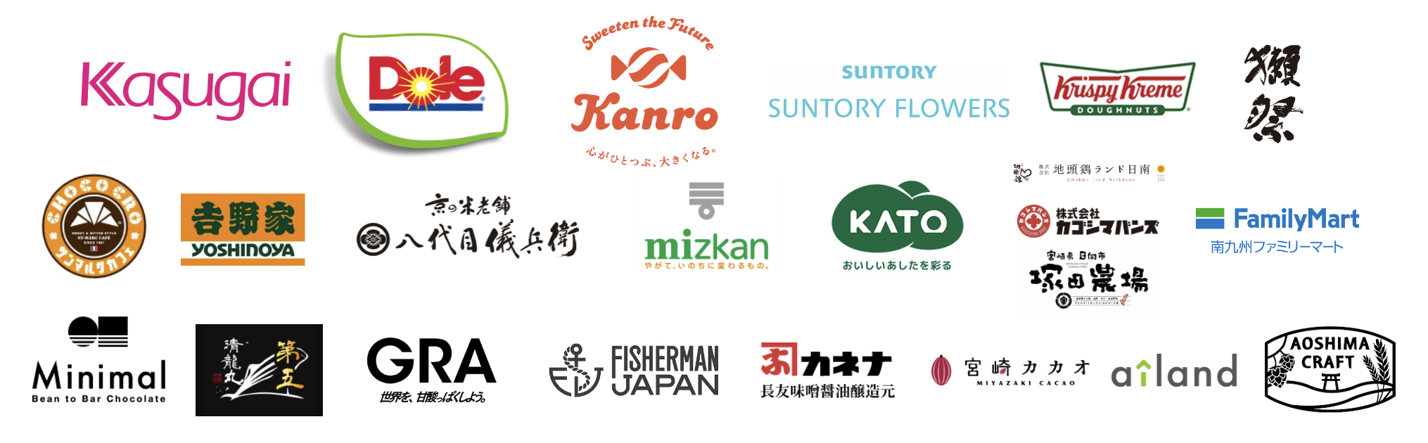 登壇企業