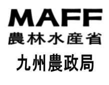 MAFF農林水産省