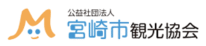 宮崎観光協会