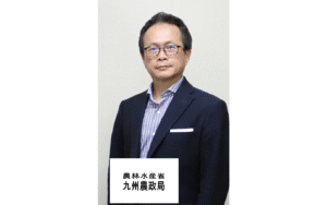 九州農政局小野寺次長